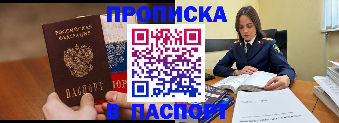 регистрация для школы в Бологом