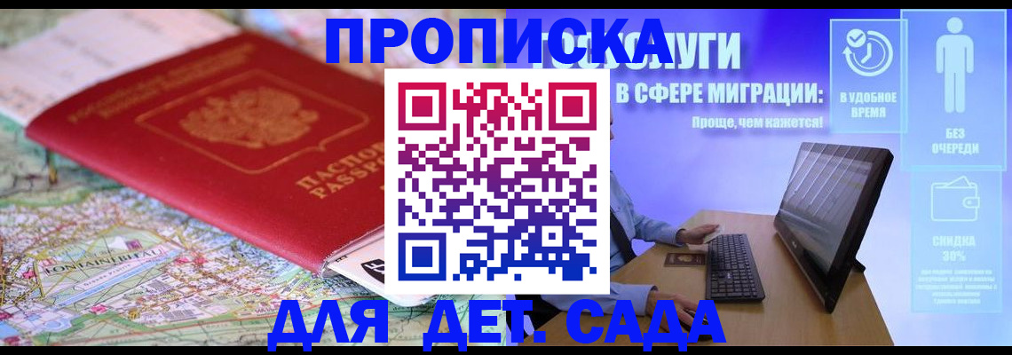найти адрес прописки в Бологом